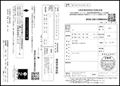 証明書印刷番号 本人確認 バイク自賠責保険 ファミリーマートで入れる保険 東京海上日動
