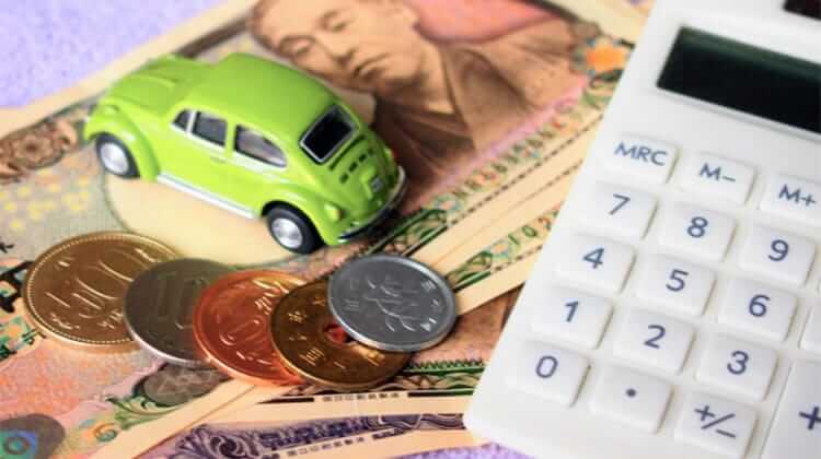 友人 車 保険 友人 車 保険